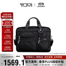 途明（TUMI）GEN 4.2男士公文包通勤商务高端弹道尼龙黑色中包礼物
