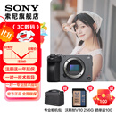索尼（SONY） ILME-FX30高清数码摄像机4K电影摄影机便携式专业拍摄直播旅游手持随身录像机 FX30B单机【D11+256G卡+888】 标配