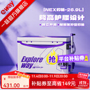 一味化氏NEX钓箱全套 聚氨酯加厚四脚升降钓鱼箱桶钓鱼装备小钓箱 26.9L 满配版-右手版【增配饵盒、坐垫】