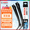 博世（BOSCH）雨刷器雨刮器雨刮片神翼26/19(特斯拉Model3/捷豹I-PACE 18-)