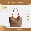 蔻驰（COACH）经典标志DAY 暗扣托特包单肩包大容量复古斜挎包早秋女包 B4/棕黄色 焦糖色（新版）