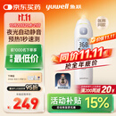 鱼跃（Yuwell）医用红外电子婴幼儿童体温测温计静音精准发烧老人入耳温枪YHT208