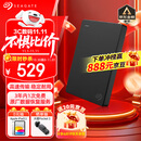 希捷（SEAGATE）移动硬盘2TB USB3.0 简系列2.5英寸 黑色 机械硬盘 便携大容量 笔记本电脑外接 外置办公 数据恢复