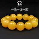琥派【一物一图一证】天然蜜蜡手串男士款 琥珀手链鸡油黄俄料 无瑕疵 手串 58.17克 20.2毫米