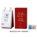 小林漫画日历2026 一马当先好运连连 林帝浣著新年桌面台历 治愈励志每日金句   发书评赢免单