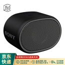 SONY【JD物流 日本直邮】索尼音箱SRS-XB01 无线便携式扬声器 防水重低音无线蓝牙音箱 SRS-XB01 B【黑色】