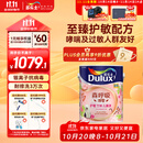 多乐士（Dulux）森呼吸淳零护敏护哮喘竹炭全效防霉抗菌儿童漆乳胶漆A8207白色5L