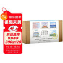 水彩风景打卡30天(零基础水彩视频课)/绘森活