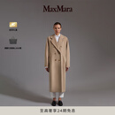 MAX MARA 【经典礼遇】女装101801Madame羊毛羊绒大衣1018012906 浅米色 40 尺码偏大