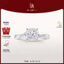 DR现货光芒求婚钻戒铂金戒指BELIEVE结婚戒指女礼物纪念日节日礼物 TOP*现货/9分F色VS1