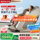 荣泰（RONGTAI）按摩椅家用全身按摩太空舱2025十大品牌老人用按摩沙发送父母生日礼物 S56pro 杏仁灰