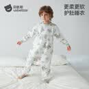 贝肽斯宝宝睡衣春秋薄款2026新款男女儿童家居服连体衣服套装