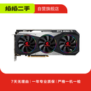 七彩虹（Colorful）七彩虹华硕微星技嘉影驰丽台索泰铭瑄讯景NVIDIA盈通蓝戟耕升映众瀚铠英特尔AMD二手显卡 七彩虹（Colorful） 技嘉（GIGABYTE）