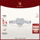 DR【爱神厄洛斯情钻】求婚钻戒铂金戒指 DR HEART我心如一 节日礼物 【现货闪发】TOP*10分F色VS2【共约24分】