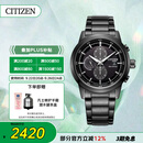 西铁城（CITIZEN）手表男日韩表黑武士光动能黑盘钢带商务送礼物男友CA0615-59E