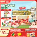 爷爷的农场有机婴幼儿原味细面240g宝宝辅食婴儿面条钙铁锌儿童早餐6-12个月