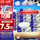得宝（TEMPO）一博同款 抽纸 M码 无香4层100抽*18包 新旧包装混发  纸巾卫生纸