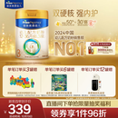 美素佳儿（Friso）皇家幼儿配方奶粉 3段（1-3岁幼儿适用）800g 乳铁蛋白 (新国标)