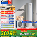 海尔（Haier）国家补贴空气能电热水器包安装 双变频一级节能200升/300升80℃家用商用速热空气源电辅热泵热水器 M2【200升双变频】全能省电王/加量不加价