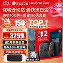 任天堂（Nintendo）【国内保税仓】Switch2/1代 OLED/续航加强日版/港版便携家用ns体感游戏机掌机 港版switch2国际多语言保税（赠共享会员）
