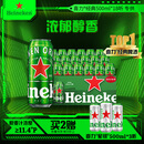 喜力经典500ml*18听整箱装 喜力啤酒Heineken 中秋送酒