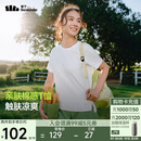 蕉下（beneunder）安心品质t恤女短袖凉感宽松吸汗防晒户外CC959霜奶白M