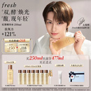 Fresh馥蕾诗红茶水酵母酵萃精华250ml护肤品 生日礼物送女友送男友