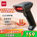 得力扫码枪 无线扫码扫描枪器 药品追溯物流快递查询医保扫码商品入库备件仓库条码扫描一维码14881S黑