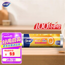 妙洁中号保鲜袋100只 点断式塑料食品袋子厨房超市