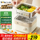 小熊（Bear）电蒸锅 煮蛋器 小型蒸蛋器2-3人用  自动断电 智能预约定时 煮鸡蛋神器早餐一体机ZDQ-D06T1