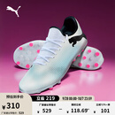 彪马（PUMA）MG短钉贴合耐穿训练足球鞋男人造草坪钉鞋FUTURE7 107725 白-黑色-粉-01 41