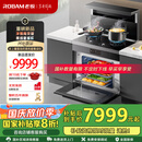 老板（Robam）黑武士9JC22A集成灶 83L蒸烤炸炖集成灶一体式 28风量油烟机定时燃气灶 国家补贴 天然气左排