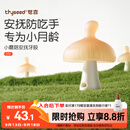 世喜牙胶婴儿口欲期2-6个月以上小蘑菇防吃手宝宝安抚磨牙棒硅咬胶