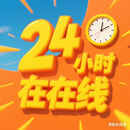 白条付费额度付费支持分期的商品套线微信换现临时额度微余额充值卡代充换现钱京东白条管理 红色 1