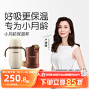 世喜婴儿保温杯幼儿小月龄316L不锈钢吸管学饮杯外出保温奶瓶学生套款