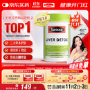 Swisse斯维诗 奶蓟草护肝片 含奶蓟草姜黄洋蓟 熬夜应酬常备120片/瓶