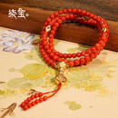 七宝缘琼枝沙丁珊瑚扎基拉姆三圈手串S925银镀金珊瑚手串高端精品收藏级