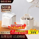 拜杰挂耳咖啡滤纸便携滴漏式手冲滤杯过滤纸袋滤网咖啡粉滤袋