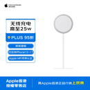 Apple/蘋果 MagSafe 充电器(1米) 磁吸充电器 25W无线充电器 （编织线款） 港版