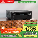 天龙（DENON）AVR-X4800H 音响功放机音箱9.4声道全景声8K家庭影院AV功率放大器11.4前级解码器日本原产