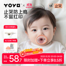 佳尔优优拇指安抚奶嘴1-6个月以上防胀气新生婴儿宝宝哄睡奶嘴安抚