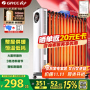 格力（GREE）【年度金榜单品】取暖器电热油汀加热电暖器立式电暖气加热器家用大面积加湿宽片 NDY23-X6022