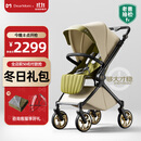 DearMom婴儿推车罗马假日双向折叠可坐可躺轻便高景观带减震手推车 Max