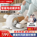OES椭圆机家用走漫踏健步机电动室内迷你小型脚踏机腿部练习健身器材 珍珠白-12档阻力调节/静音磁控 一体免安装+升级数显+300斤承重
