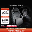 特斯拉（Tesla）官方 Model 3/Model Y/Model Y L 头枕腰靠组合套装枕头靠垫颈枕 头枕*1+腰靠*1
