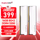 金百达（KINGBANK）16GB(8GBX2)套装 DDR4 3200 台式机内存条 银爵 C16 适配黑神话悟空