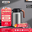 艾曼格（IMOGY）德国艾曼格保温水壶家用保温壶保温瓶大容量热水壶316L不锈钢暖壶