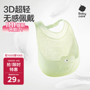babycare宝宝吃饭围兜辅食饭兜防水硅胶婴儿儿童围嘴口水兜巾【超轻3D】