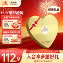费列罗 心形巧克力礼盒 27粒337.5g 榛果威化 伴手礼 生日礼物