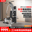 舒华（SHUA）综合训练器G1 家用 多功能综合健身运动器材 SH-G650